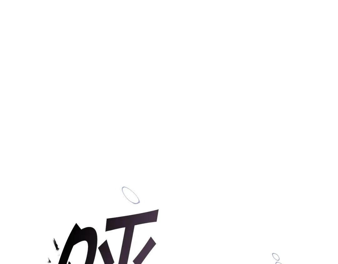 情人节之吻 第93话 跳崖 第102页