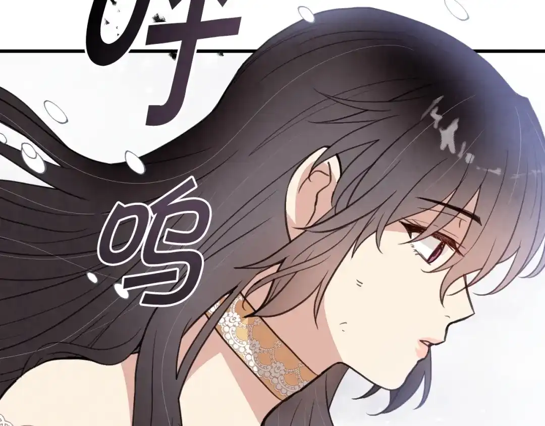情人节之吻 第93话 跳崖 第103页