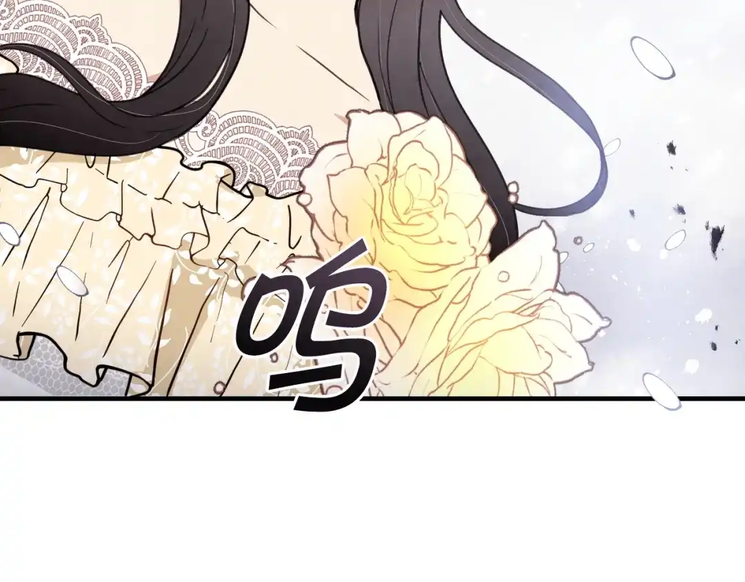 情人节之吻 第93话 跳崖 第104页