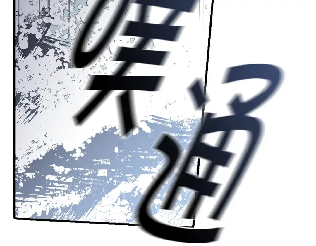 情人节之吻 第93话 跳崖 第111页