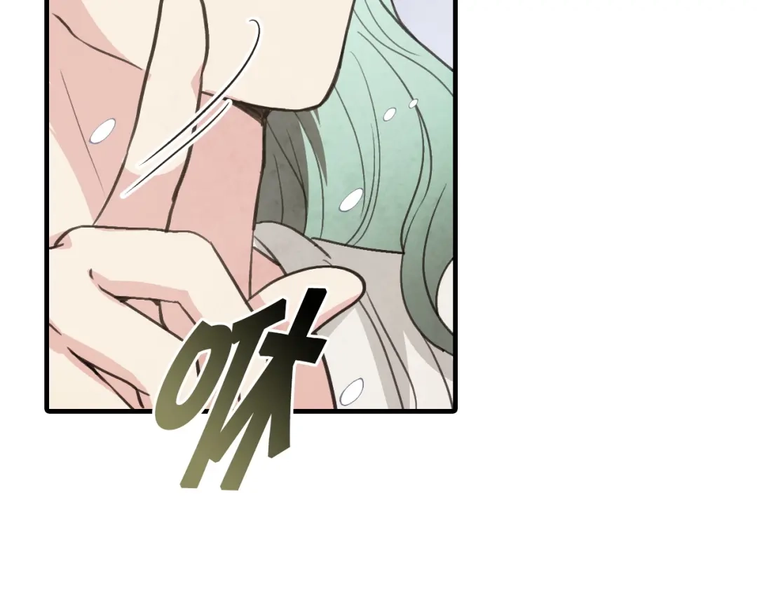 情人节之吻 第93话 跳崖 第18页