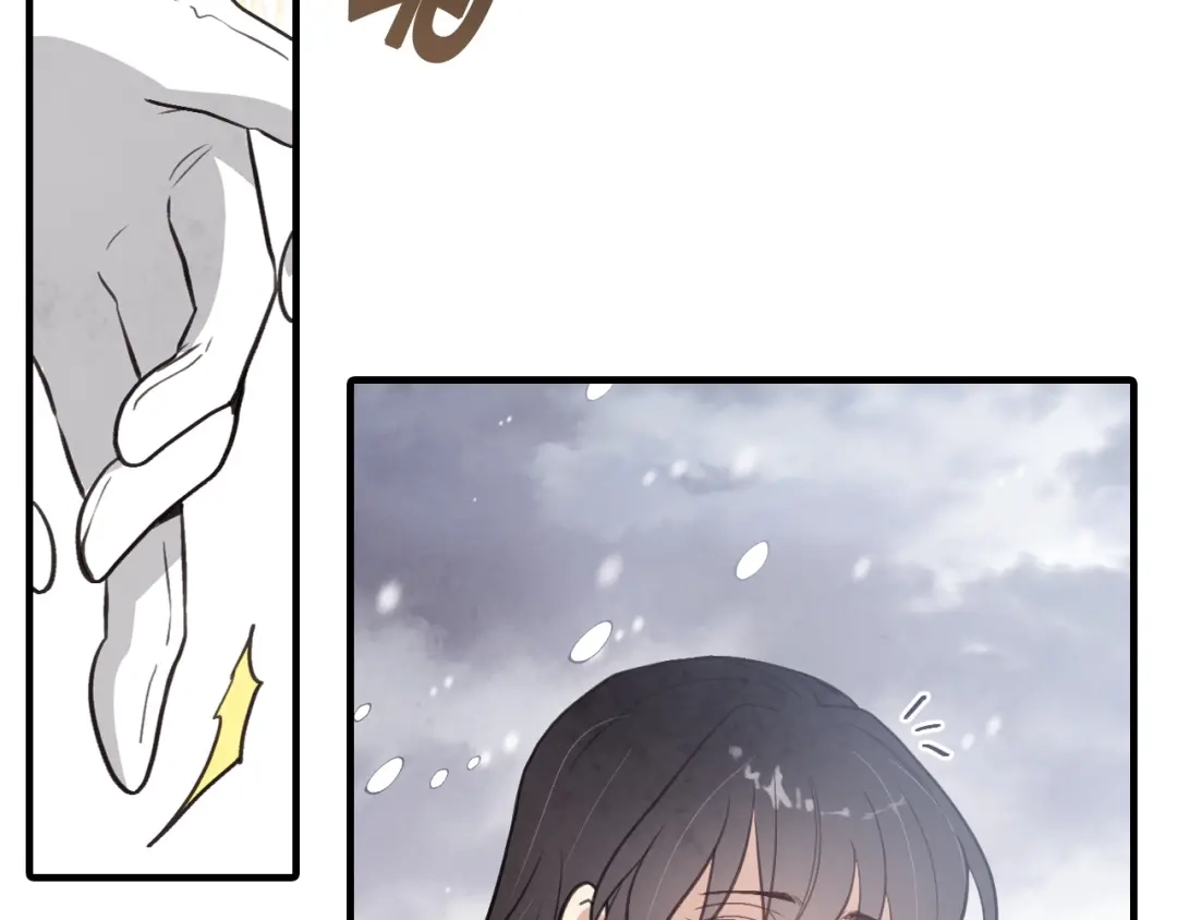 情人节之吻 第93话 跳崖 第83页