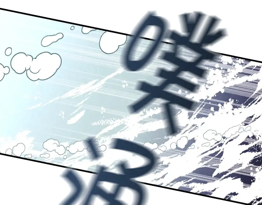 情人节之吻 第93话 跳崖 第9页