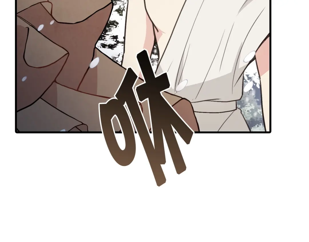 情人节之吻 第93话 跳崖 第90页