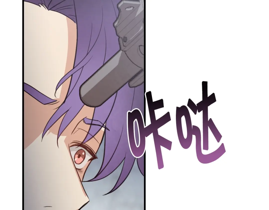 情人节之吻 第93话 跳崖 第95页