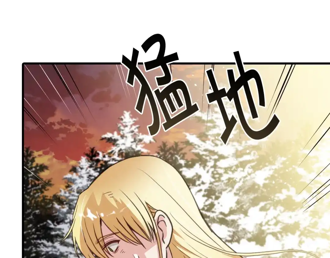 情人节之吻 第94话 舍命相救 第136页
