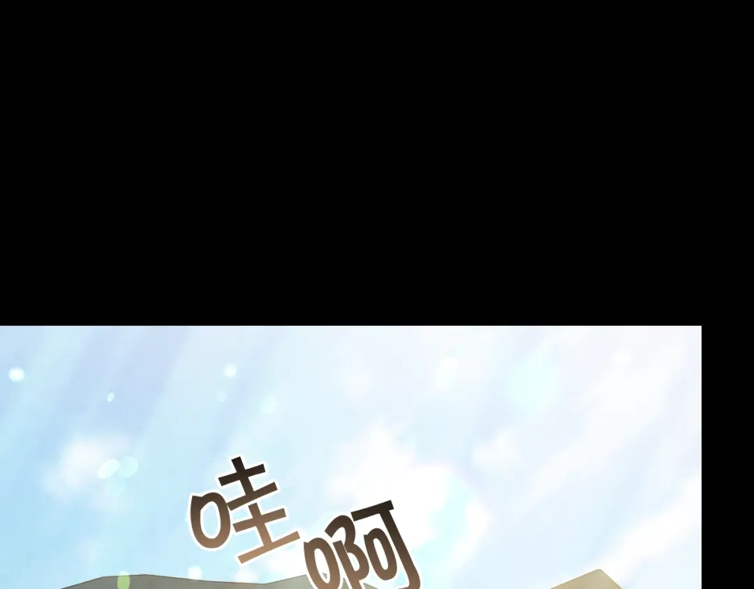 情人节之吻 第94话 舍命相救 第26页
