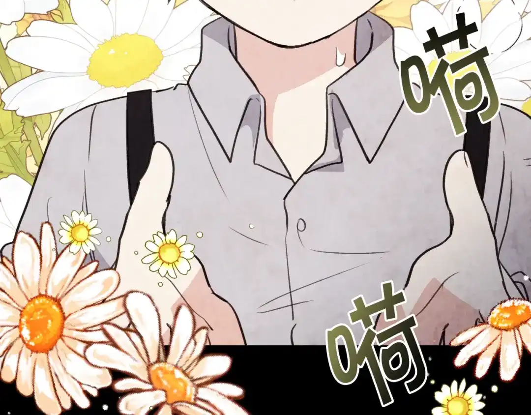 情人节之吻 第94话 舍命相救 第38页