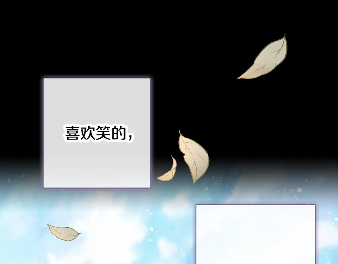 情人节之吻 第94话 舍命相救 第46页