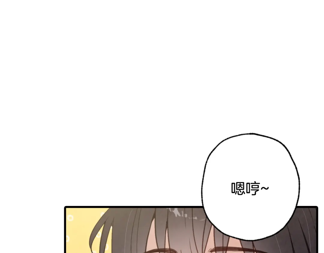情人节之吻 第96话 邂逅 第26页