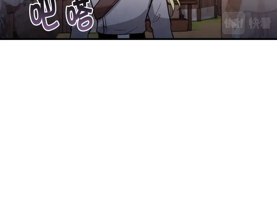 情人节之吻 第96话 邂逅 第30页