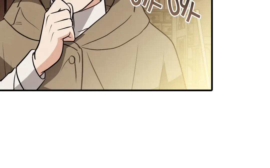 情人节之吻 第97话 重逢 第51页