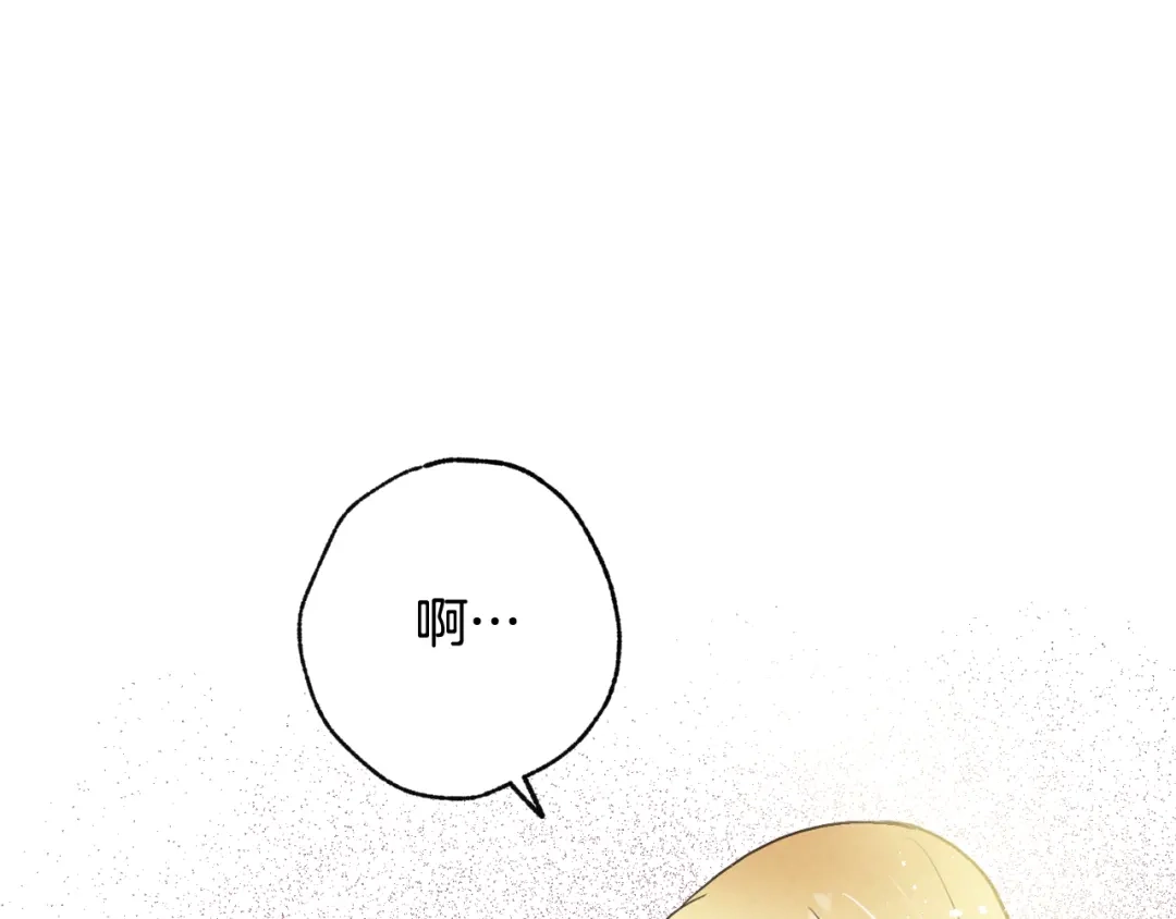 情人节之吻 第97话 重逢 第60页