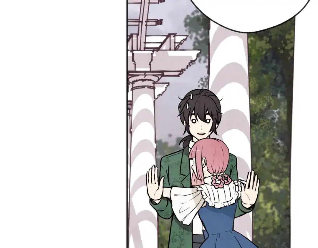 情人节之吻 第8话 和我住一晚 第103页