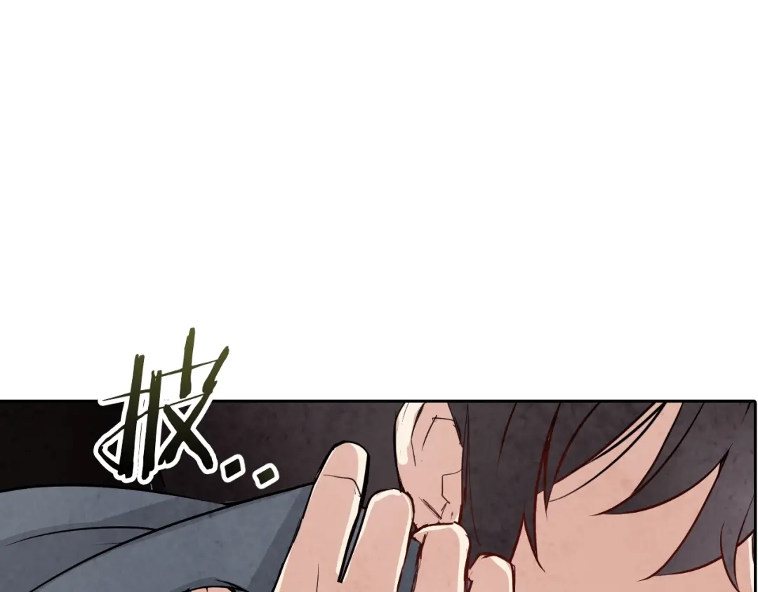 情人节之吻 第8话 和我住一晚 第142页