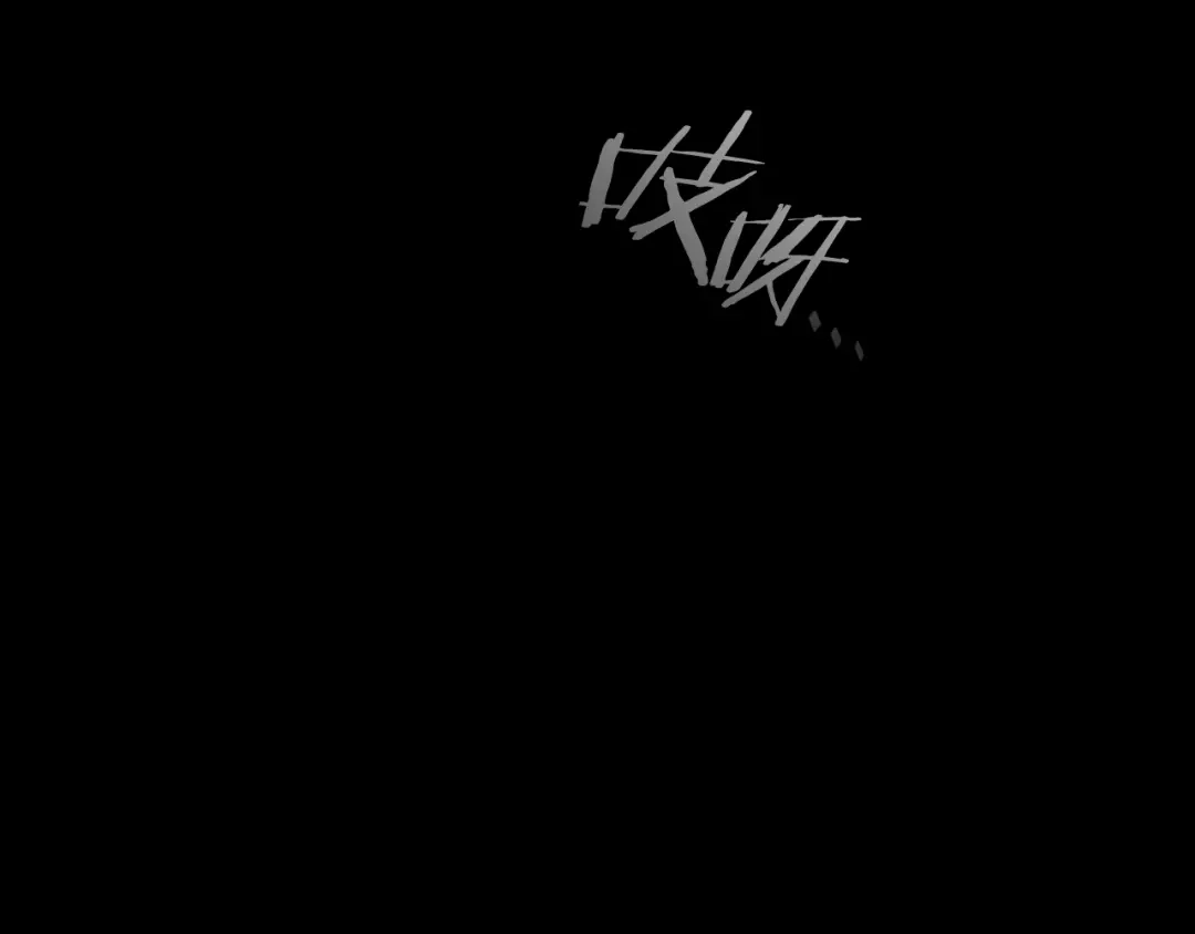 情人节之吻 第8话 和我住一晚 第150页