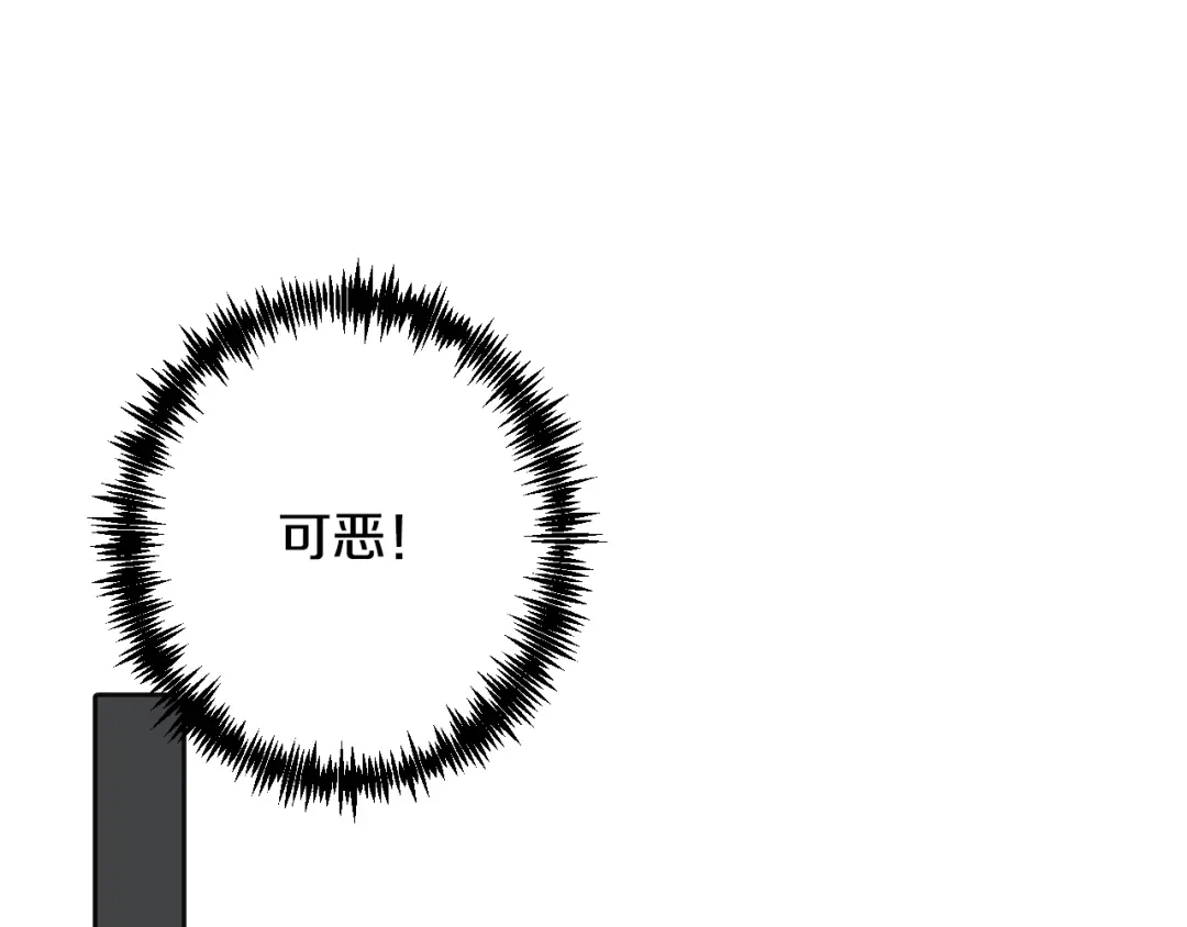 情人节之吻 第8话 和我住一晚 第54页