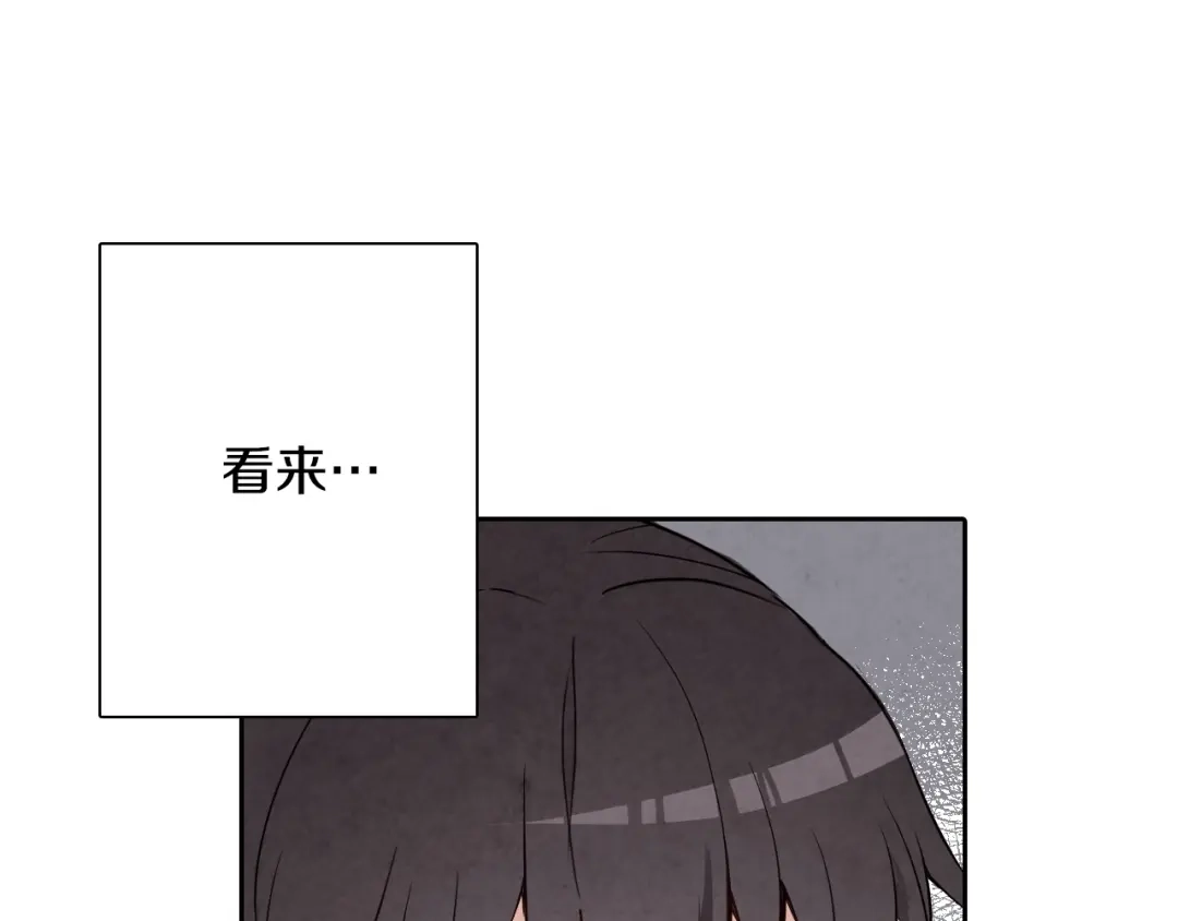 情人节之吻 第8话 和我住一晚 第60页