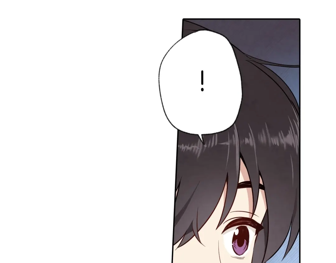 情人节之吻 第8话 和我住一晚 第75页