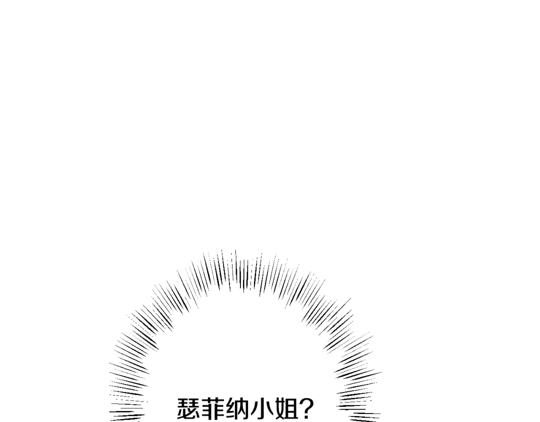 情人节之吻 第8话 和我住一晚 第77页