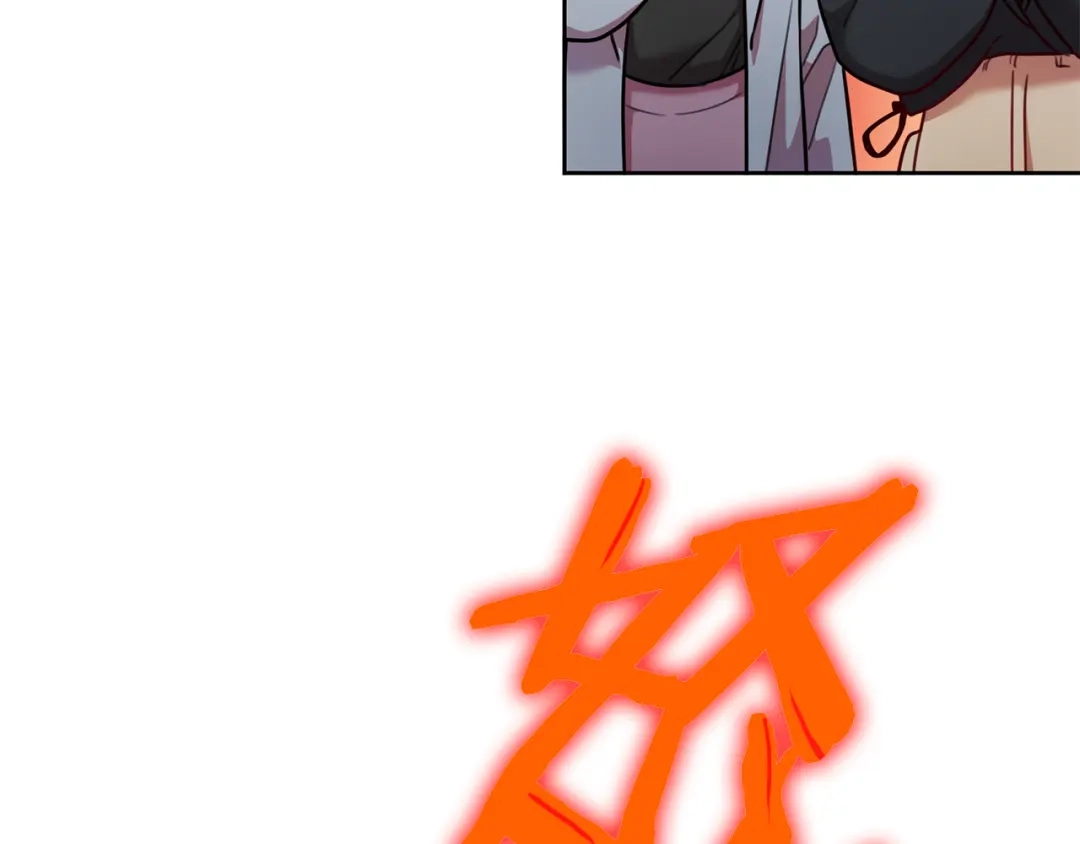 我只心动不结婚 第10话 人前失态 第64页