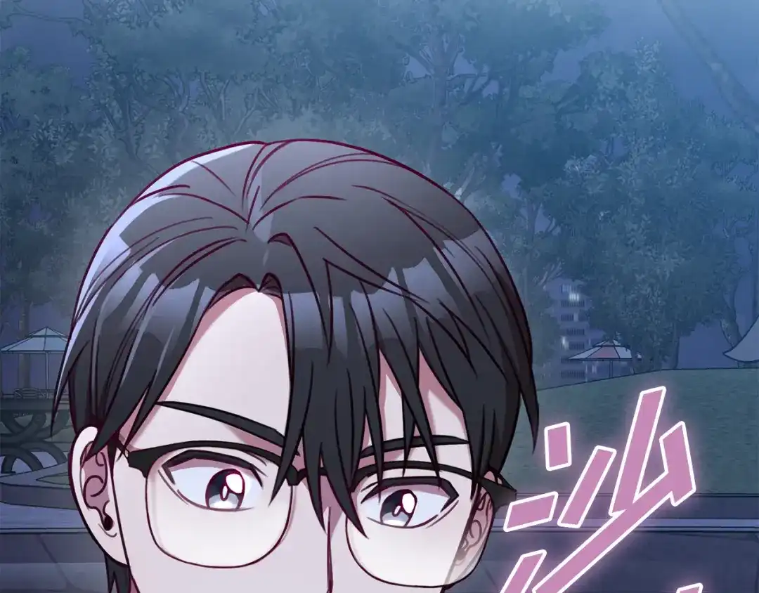 我只心动不结婚 第11话 命中注定 第104页