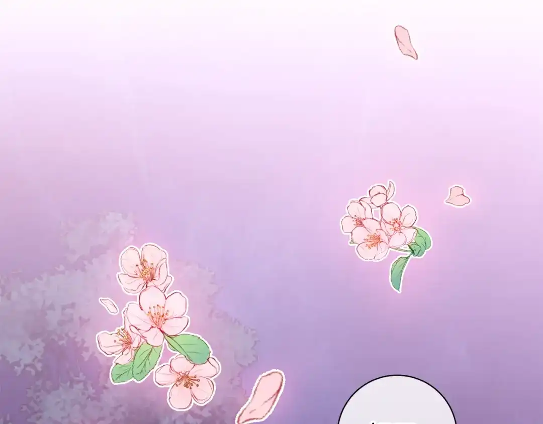 我只心动不结婚 第11话 命中注定 第177页