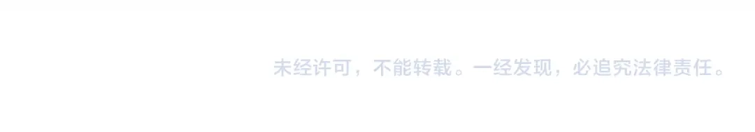 我只心动不结婚 第11话 命中注定 第181页