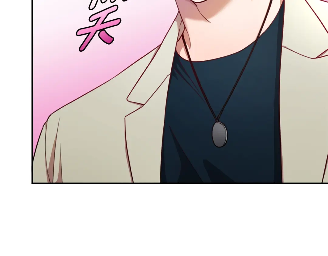 我只心动不结婚 第11话 命中注定 第23页