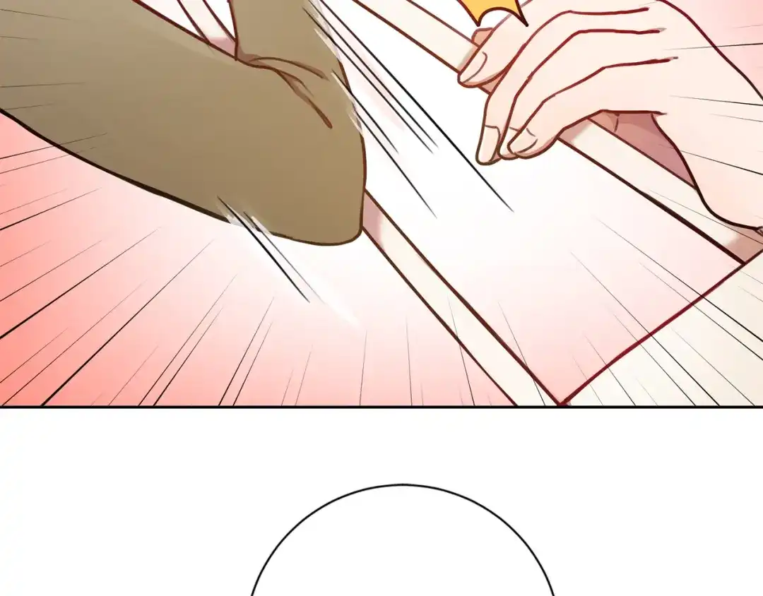 我只心动不结婚 第11话 命中注定 第33页