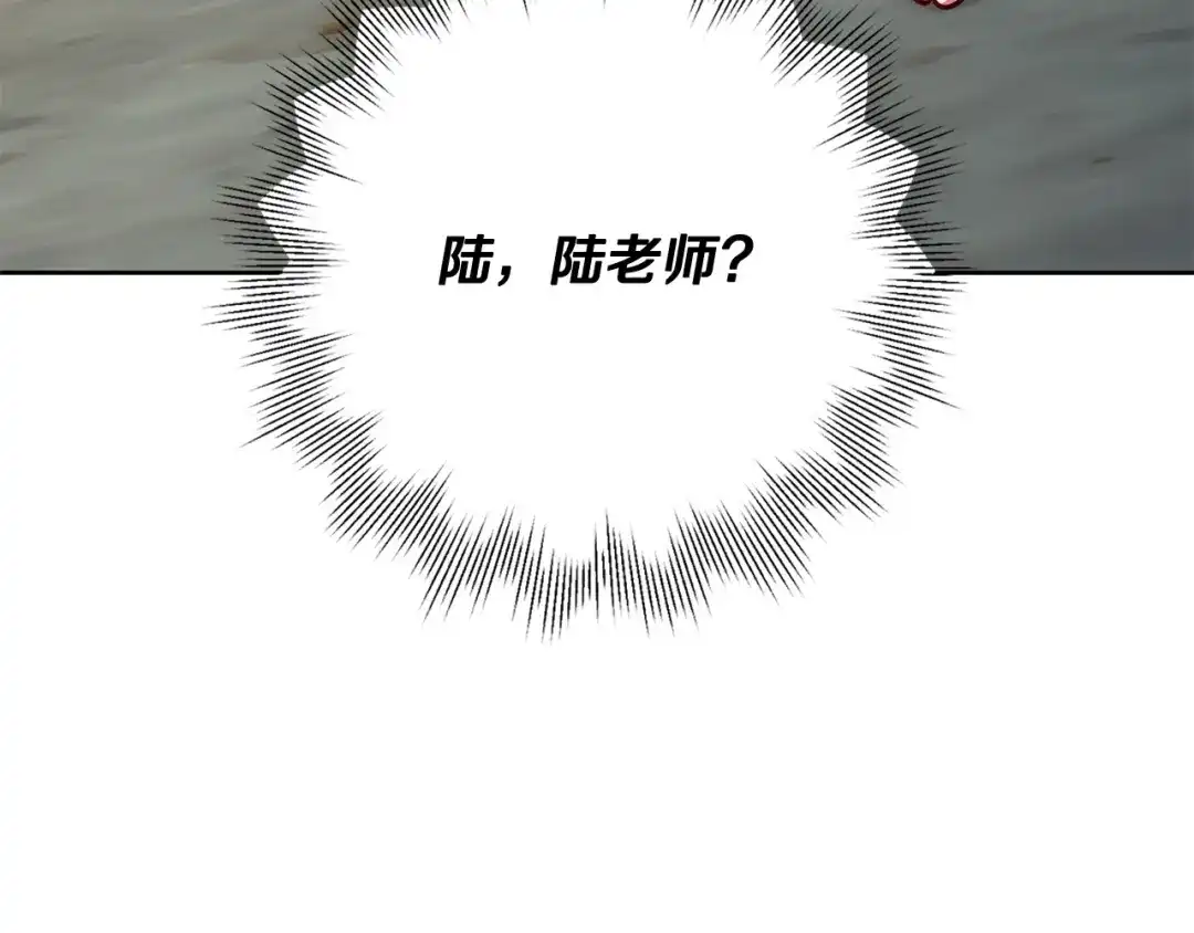 我只心动不结婚 第11话 命中注定 第4页