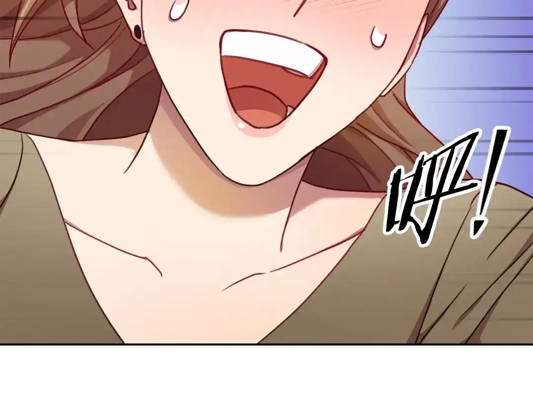 我只心动不结婚 第11话 命中注定 第61页