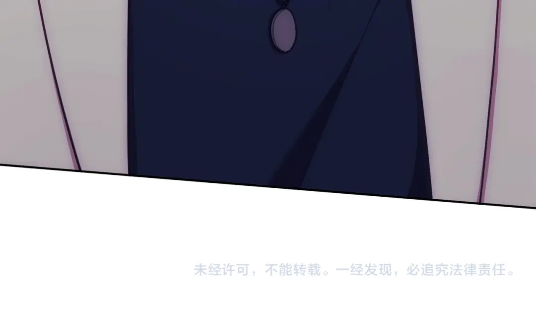 我只心动不结婚 第12话 再次告白 第150页