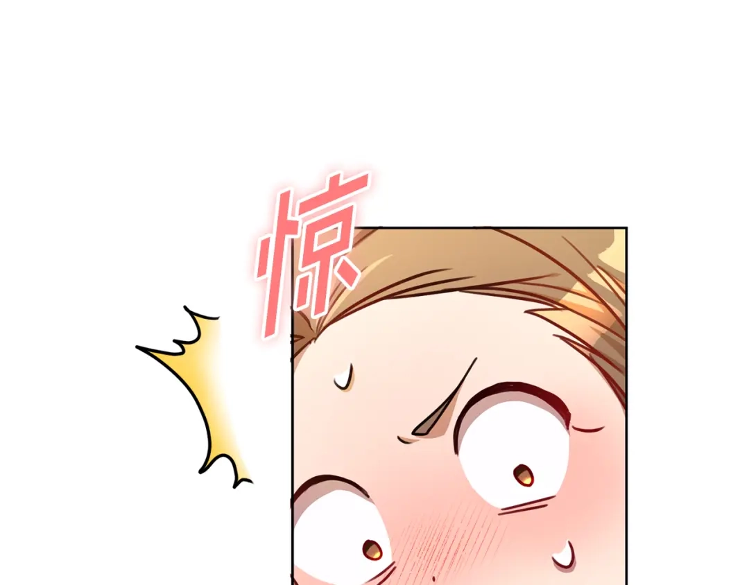 我只心动不结婚 第12话 再次告白 第29页