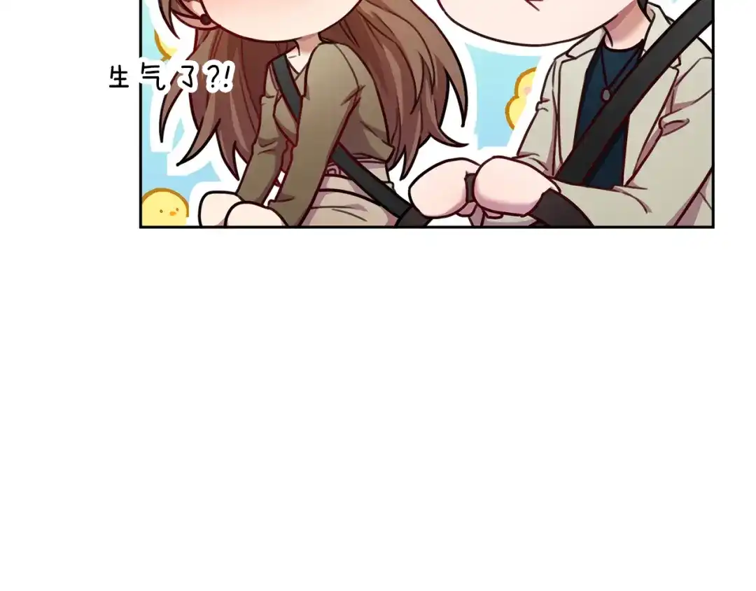 我只心动不结婚 第12话 再次告白 第79页