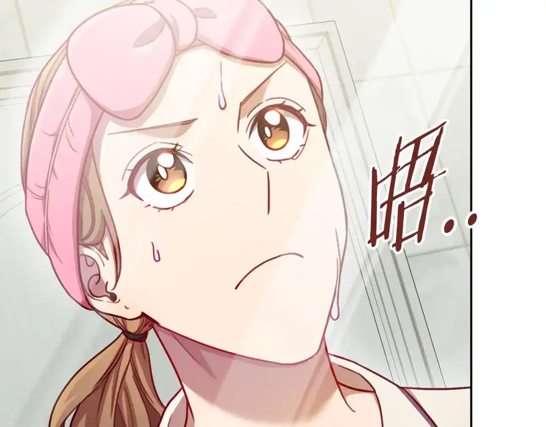 我只心动不结婚 第13话 是你拯救了我 第102页