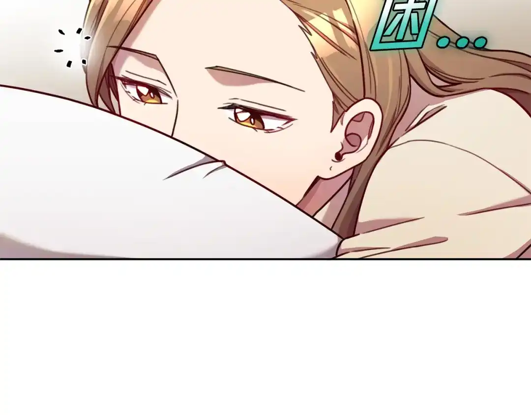我只心动不结婚 第13话 是你拯救了我 第129页