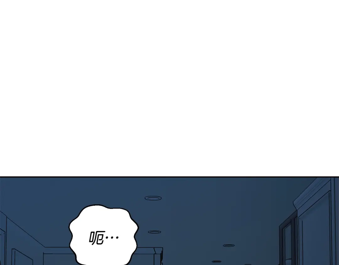 我只心动不结婚 第13话 是你拯救了我 第134页