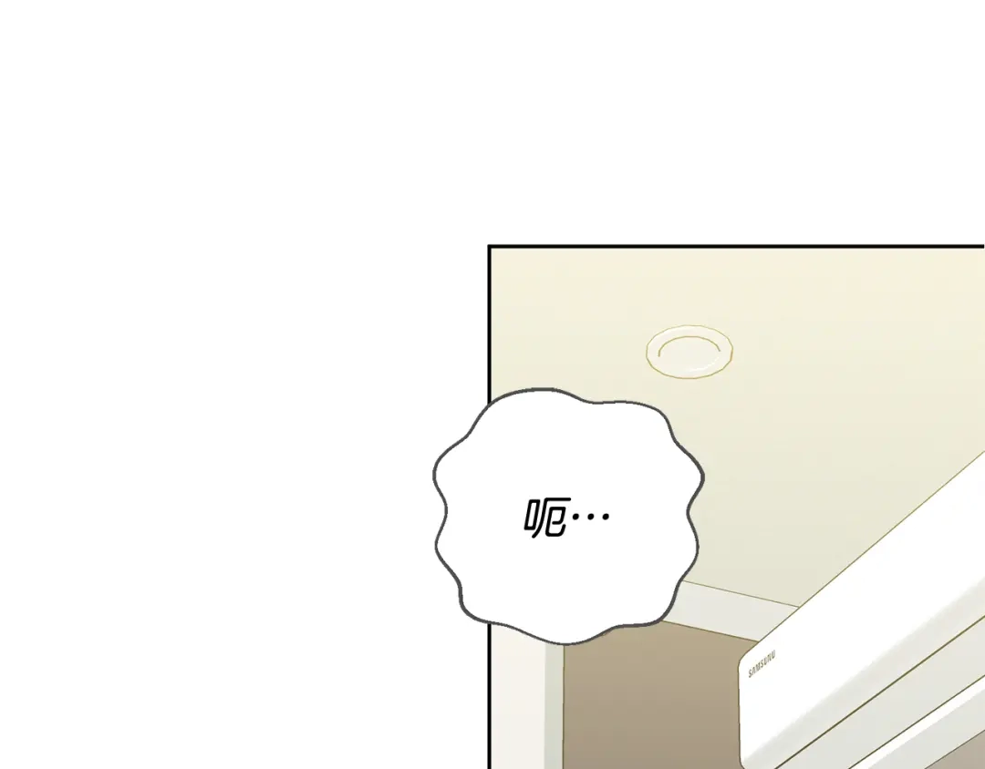 我只心动不结婚 第13话 是你拯救了我 第137页