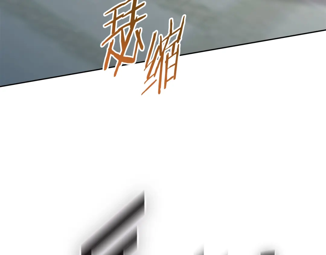 我只心动不结婚 第13话 是你拯救了我 第148页