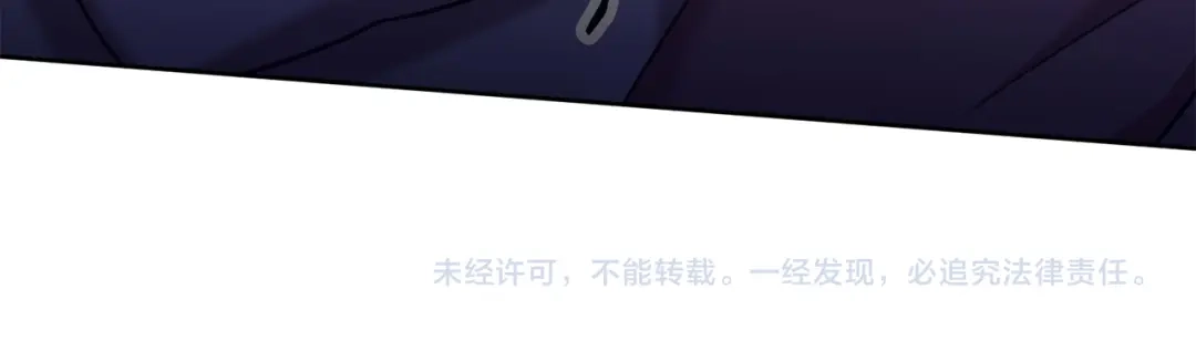 我只心动不结婚 第13话 是你拯救了我 第160页