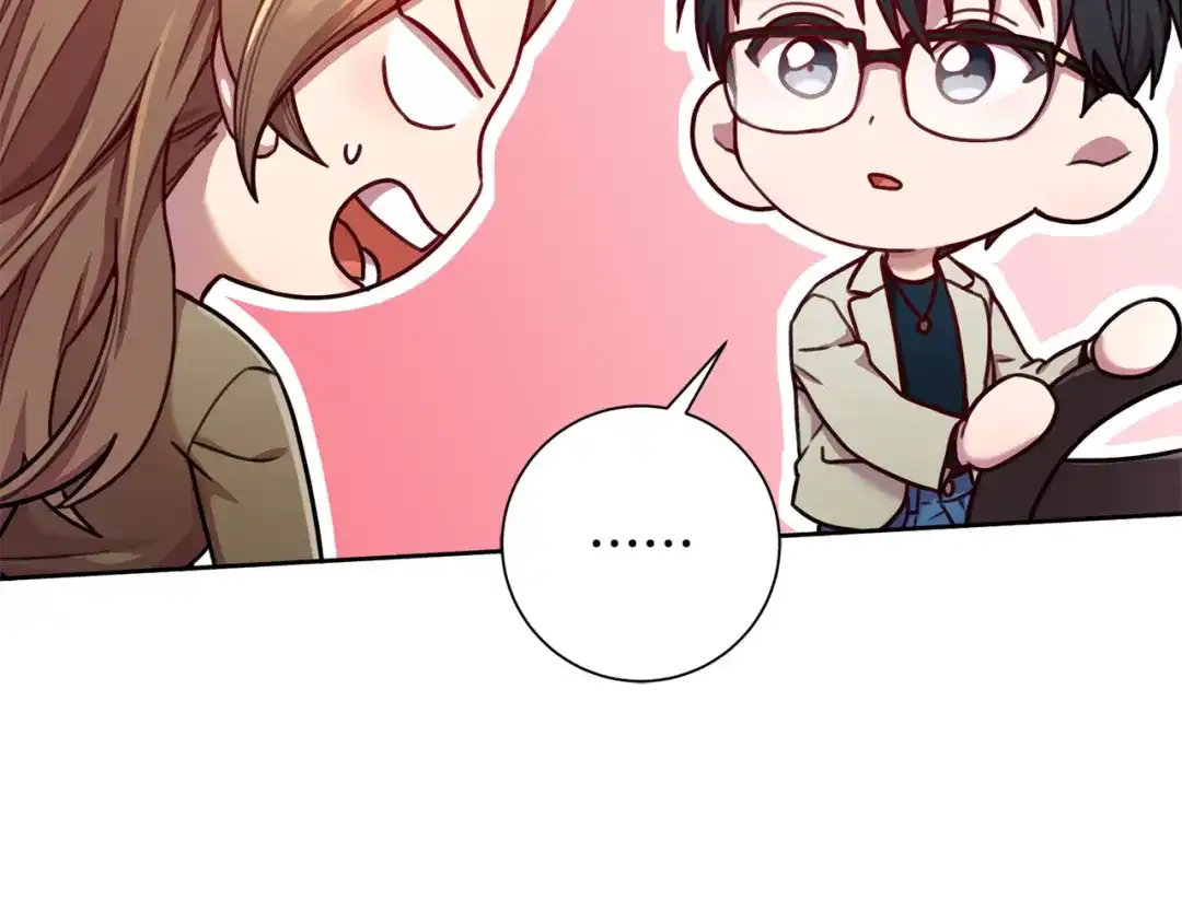 我只心动不结婚 第13话 是你拯救了我 第25页