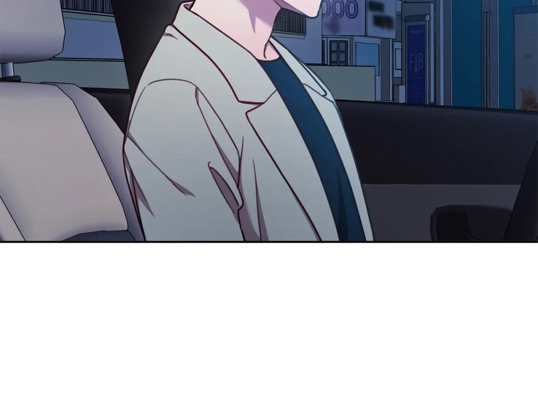 我只心动不结婚 第13话 是你拯救了我 第48页