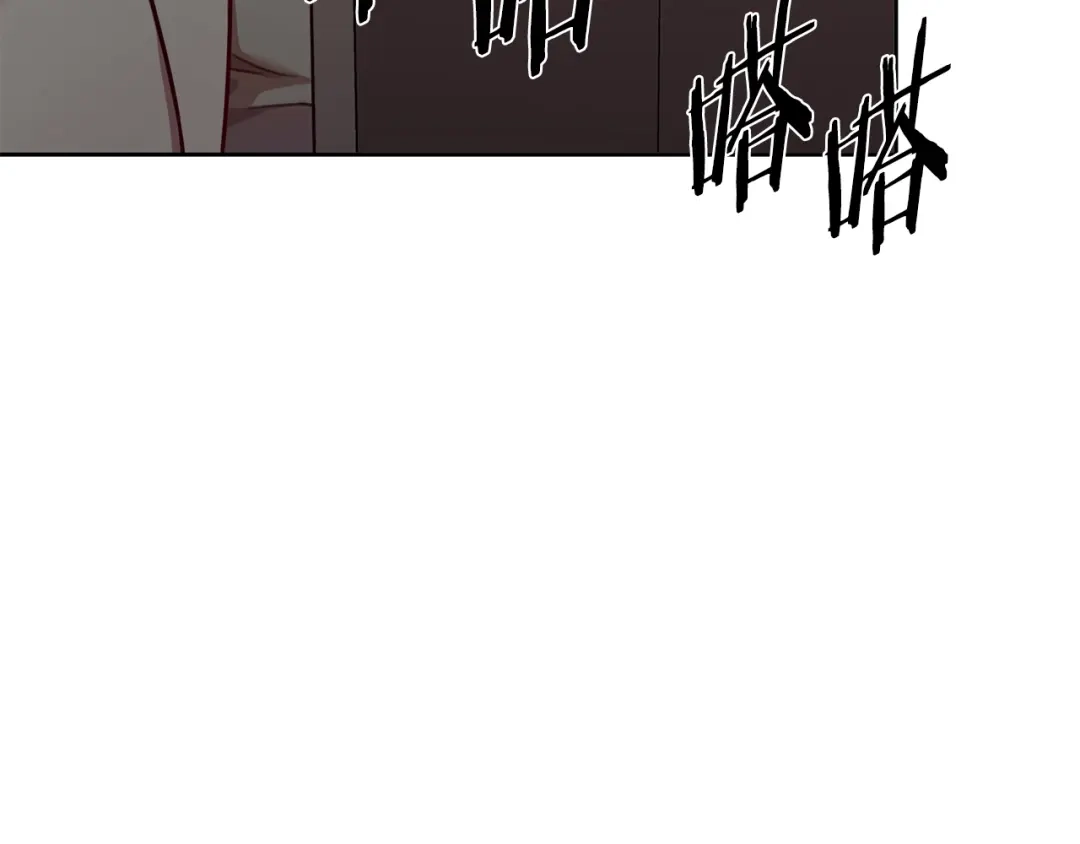 我只心动不结婚 第14话 被鬼压床 第130页