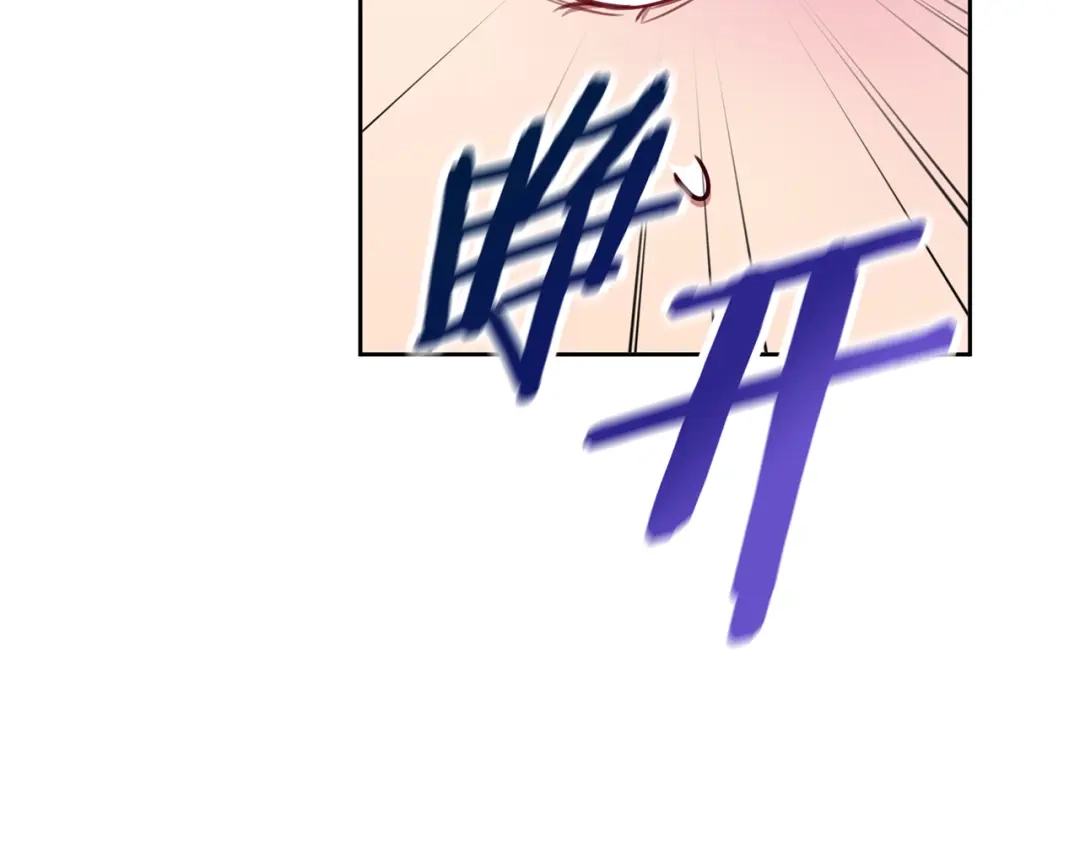 我只心动不结婚 第14话 被鬼压床 第16页