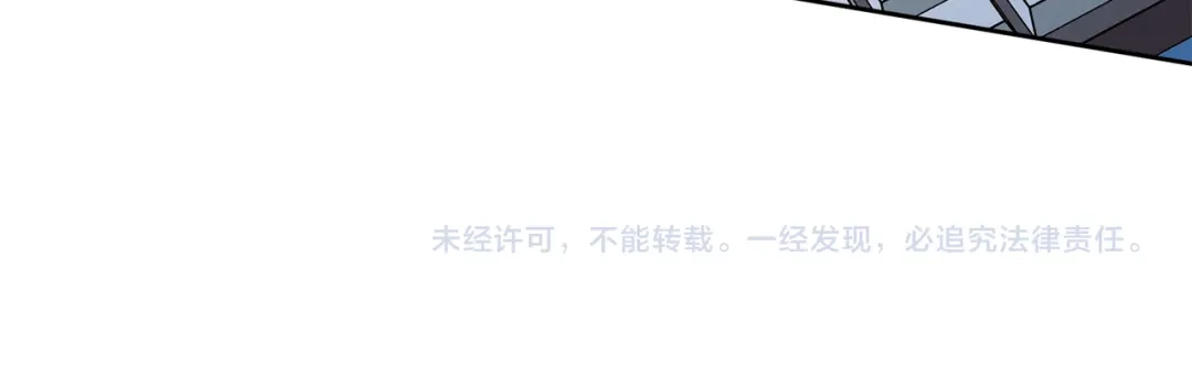 我只心动不结婚 第14话 被鬼压床 第162页