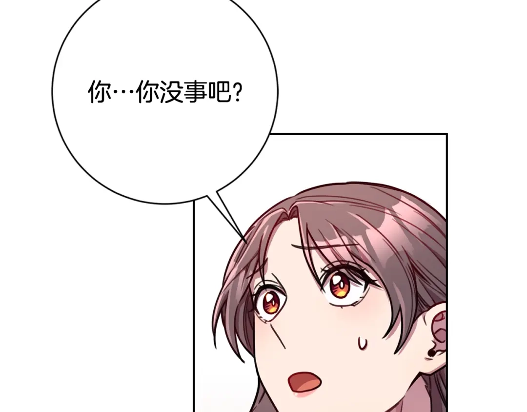 我只心动不结婚 第14话 被鬼压床 第26页