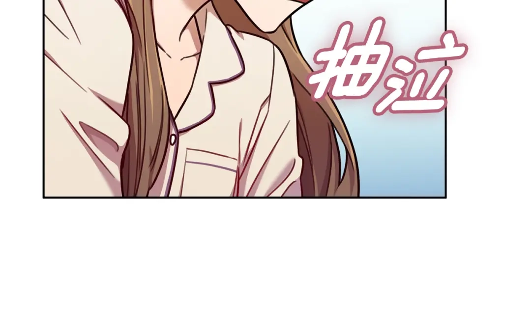 我只心动不结婚 第14话 被鬼压床 第29页