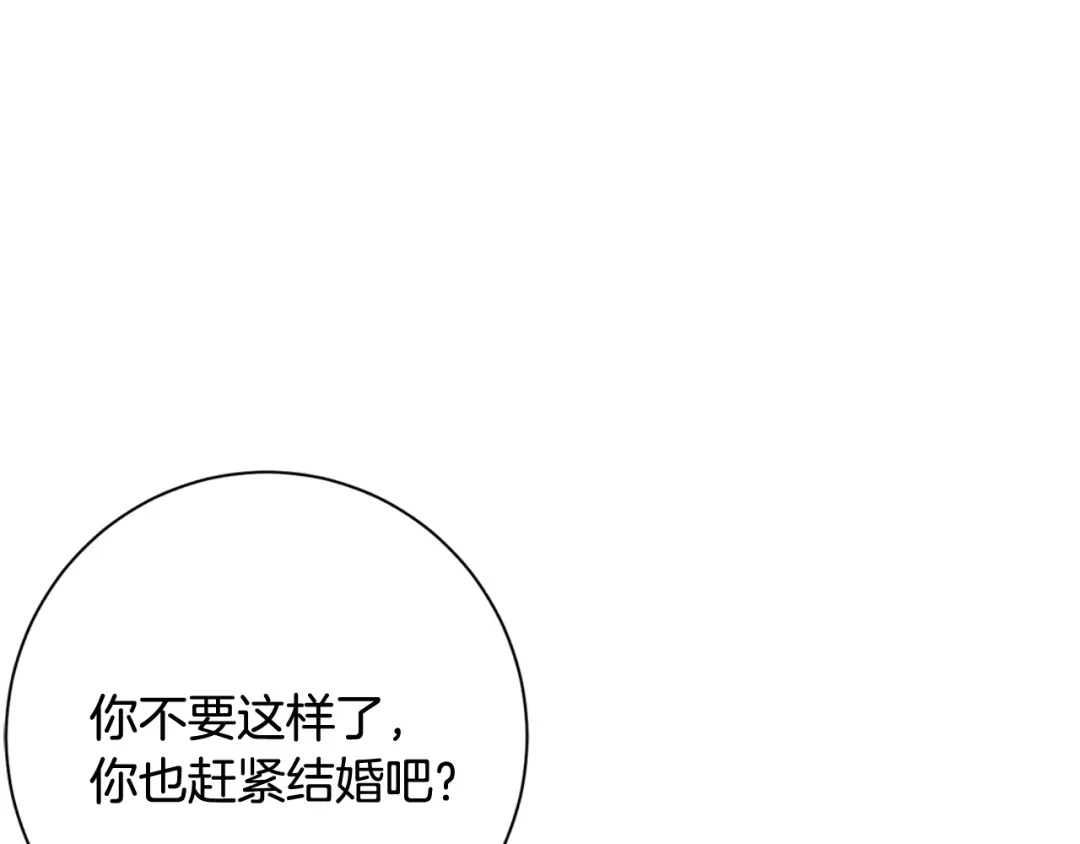 我只心动不结婚 第14话 被鬼压床 第62页