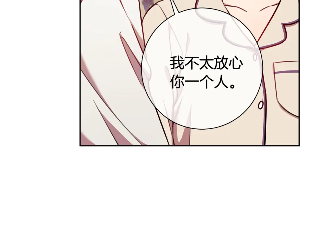 我只心动不结婚 第14话 被鬼压床 第64页